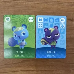 あつ森　amiiboカード　スピカ　スパーク