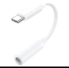Type-C全機種対応】 USB Type-C イヤホンジャック変換 アダプター