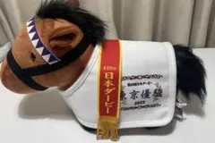 日本ダービー 2022 ぬいぐるみ ドウデュース　タグ付のサムネイル