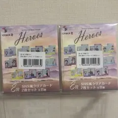 伊波ライ 海の家 クリアカード にじさんじ