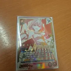 2026年最新】ユニオンアリーナ あさひ プロモの人気アイテム - メルカリ