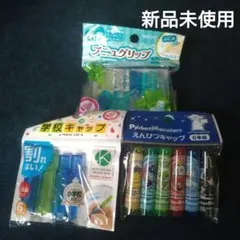 ポケットモンスター 鉛筆キャップ　鉛筆グリップ　など文具セット
