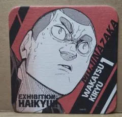 Item thumbnail for item 64e535d1-145d-487b-bf7d-846b59cdcb72