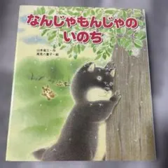 Item thumbnail for item 01ed9fc3-e1b4-4227-879e-3a6f2600e13e