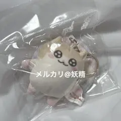 クソハムちゃん コビハム ミニ キーチェーン マスコット