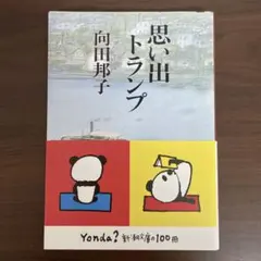 ichiba様 リクエスト 2点 まとめ商品 - メルカリ