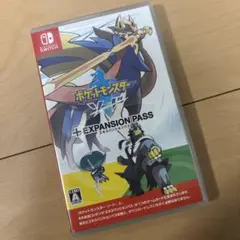 Switchソフト「ポケモン　ソード＋エキスパンションパス」