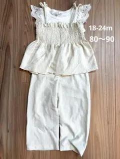 セットアップ　3点セット　オフホワイト　シーイン　18-24m 80 90