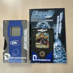 希少】旧デジタルモンスターカードゲーム ライセンスカード ブロンズ