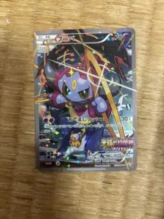 フーパ：光輪の超魔神 フーパ 入場者プレゼント PROMO XYシリーズプロモ…