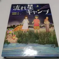 Item thumbnail for item f4c92e57-3a53-4fb7-8439-4397e26c2221