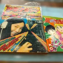 セット 少年漫画