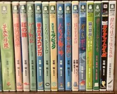 ジブリDVD特典ディスク20枚　一部新品含む ジブリDVD特典ディスク20枚 一部新品含む - メルカリ
