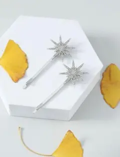 星型ストーン付きヘアピン 2個セット