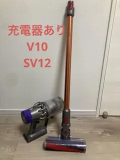 2025年最新】ダイソンsv12 ジャンクの人気アイテム - メルカリ