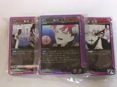 ユニアリ 俺レベ 悪魔の城 デッキパーツ SR | Mercari