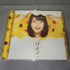 CD DVD 井上喜久子 2000 夏のうきうきツアー 声優グランプリ アルバム CD DVD 井上喜久子 2000 夏のうきうきツアー 声優グランプリ アルバム