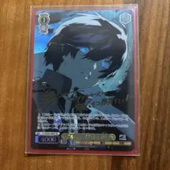 ヴァイスシュヴァルツ ペルソナ5 主人公 SEC サイン入り ヴァイスシュヴァルツ ペルソナ5 主人公 SEC サイン入り - メルカリ