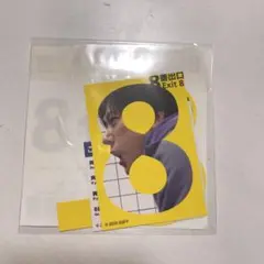 【劇場限定】8番出口 ステッカーセット