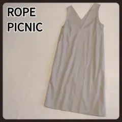 ロペピクニック　ジャンパースカート　38　ワンピース