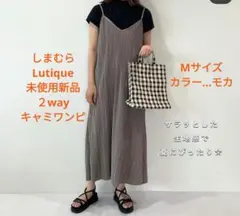 未使用新品♡しまむらLutiqueキャミワンピース プリーツ モカ Mサイズのサムネイル