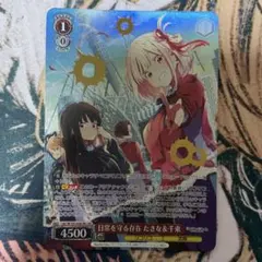 2026年最新】リコイルリコリス ヴァイスの人気アイテム - メルカリ