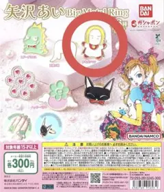 2026年最新】矢沢あい nana グッズの人気アイテム - メルカリ