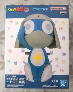 【ケロロ軍曹】おおきな SOFVIMATES～ドロロ兵長～　フィギュア