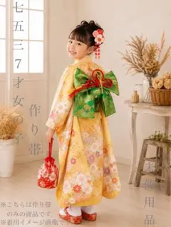 きものやまと ワンタッチ帯 お太鼓帯 作り帯 簡単装着 花柄 深緑 