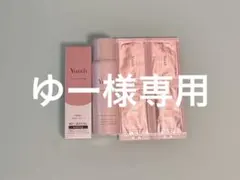 Yunth ユンス トーンアップUV ホワイトクリアフォーム 生美容液 化粧水