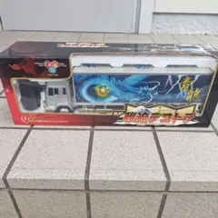 R/C 雅流デコトラ 青龍 ラジコン トラックのサムネイル