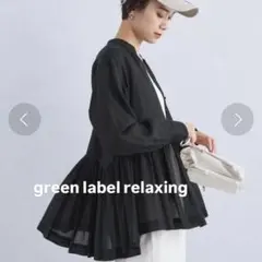 グリーンレーベル【結論シリーズ】全方位映えブラウス　黒