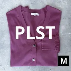 PLST プラステ Vネック カーディガン 長袖 ピンク Mのサムネイル