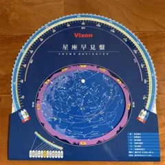 Item thumbnail for item 66d8712c-3301-4f08-8d67-bda10bb1cd1b