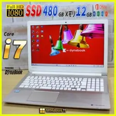 ✨Core i7✨SSD メモリ12GB フルHD オフィス付き ノートパソコン