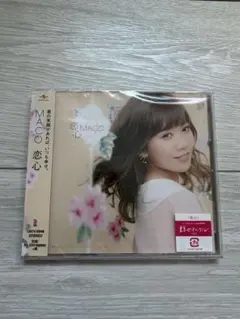 MACO 恋心 CD