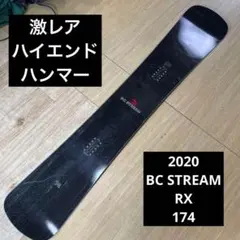 2025年最新】bc stream rxの人気アイテム - メルカリ