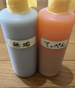 アルミホイール超鏡面剤「「紫の王道」「てっぺん」各300ml 計2本