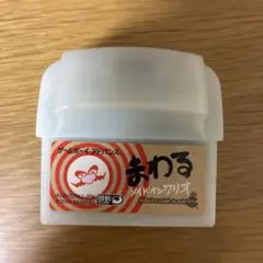 GBA まわるメイドインワリオ ゲームボーイアドバンス ソフト