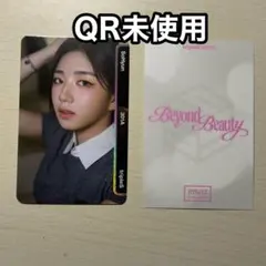 2025年最新】ソヒョンの人気アイテム - メルカリ