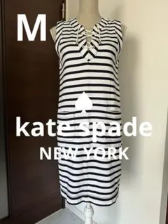 ★美品　kate spade ケイトスペード ノースリーブボーダーワンピース　M