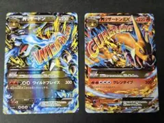 2026年最新】MリザードンEXリザードンEXセットの人気アイテム - メルカリ