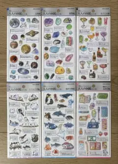 3D 大人の図鑑シール 天体 鉱物 カクテル シマエナガ 海洋生物 文房具