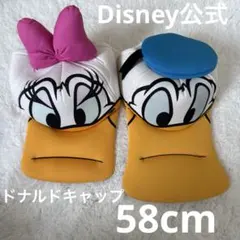 Disney公式キャップ　ドナルドキャップ　58cm