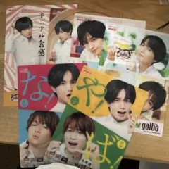 2025年最新】メンバー名：中島健人 クリアファイルの人気