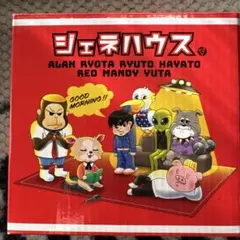 ジェネハウス GENERATIONS グッズ目覚まし時計