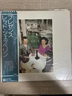 帯付LP レコード レッド・ゼッペリン プレゼンス 国内初版 P-10160N