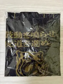 【中古美品】阪神タイガース 90周年記念レジェンドハッピ