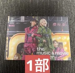 tetsu様 リクエスト 4点 まとめ商品