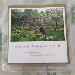 ターシャ テューダー　直筆サイン入り　イラスト　額装　にわとりと女の子 ターシャ テューダー 直筆サイン入り イラスト 額装 にわとりと